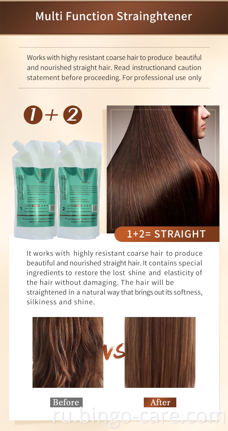 kupa Multi Function Straightener Rebonding Cream - восстанавливающий крем для выпрямления волос